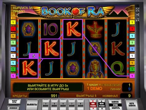 Boost Casino Играйте в онлайн-казино без регистрации.